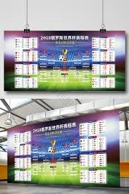 2026世界杯：为中国球迷的热爱而战