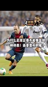马德鲁加留队备战中超引发热议